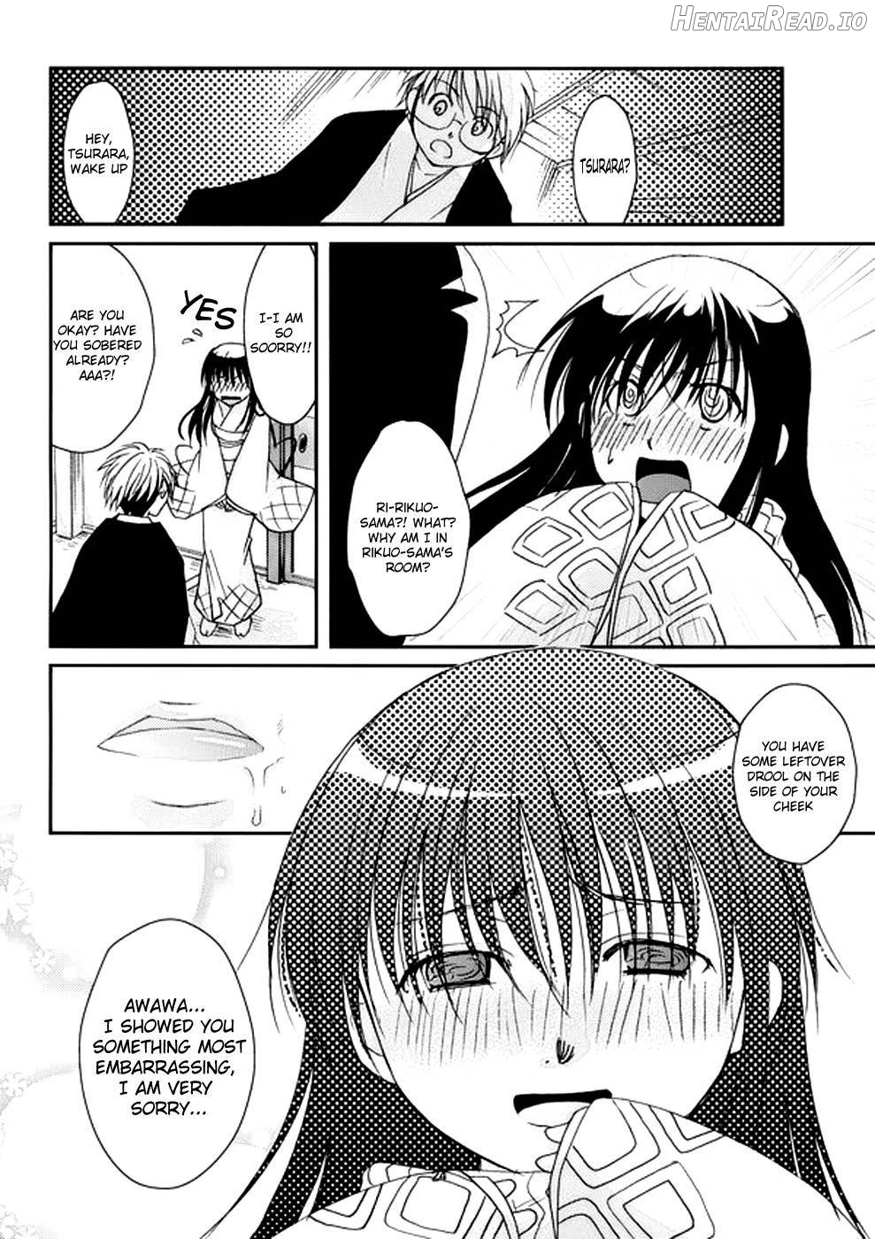 Tsurara Suiminkan Chapter 1 - page 22