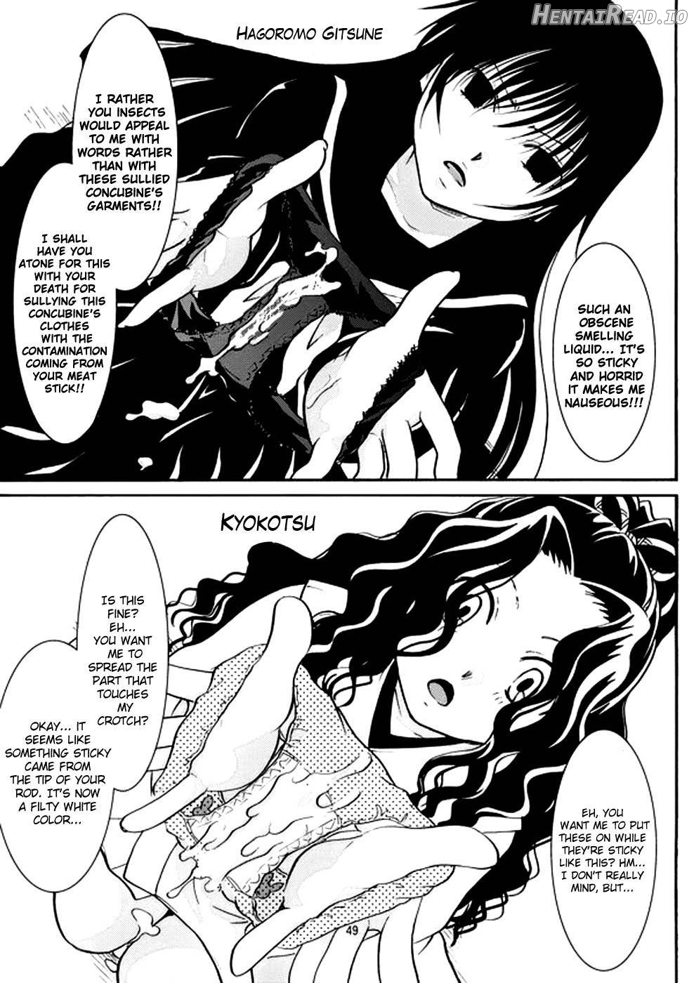 Tsurara Suiminkan Chapter 1 - page 46