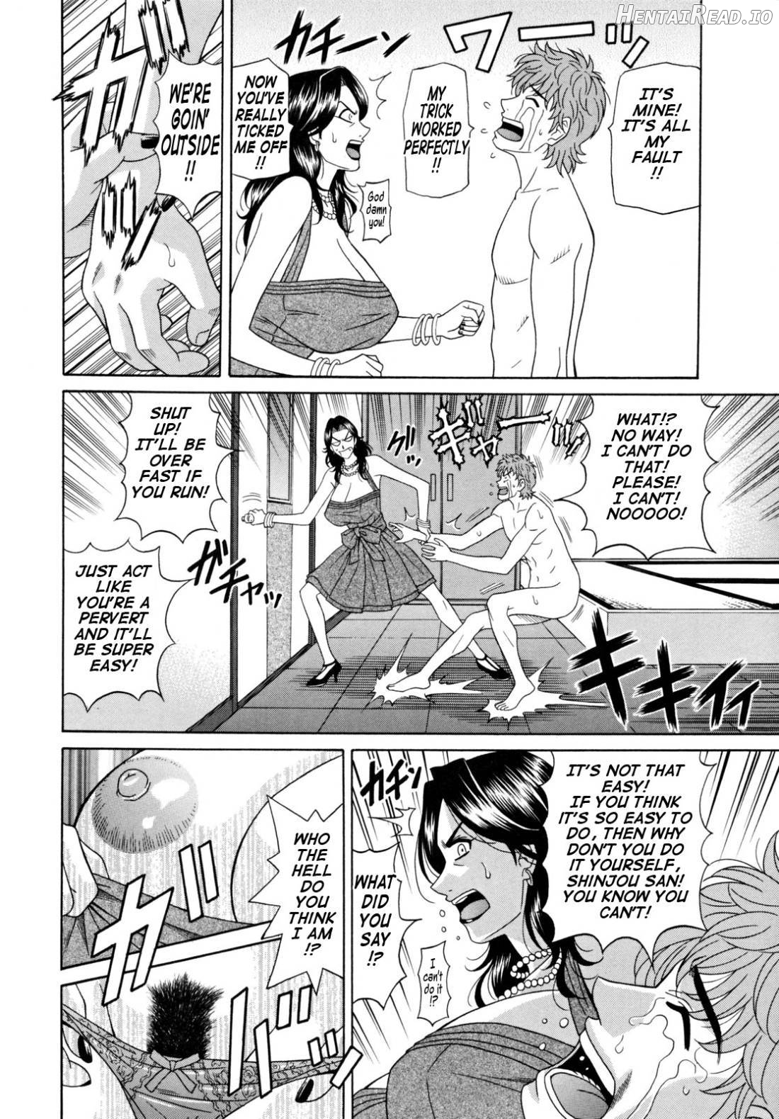 Hitozuma Bakunyuu Announcer Yuriko-san 1 Chapter 2 - page 122