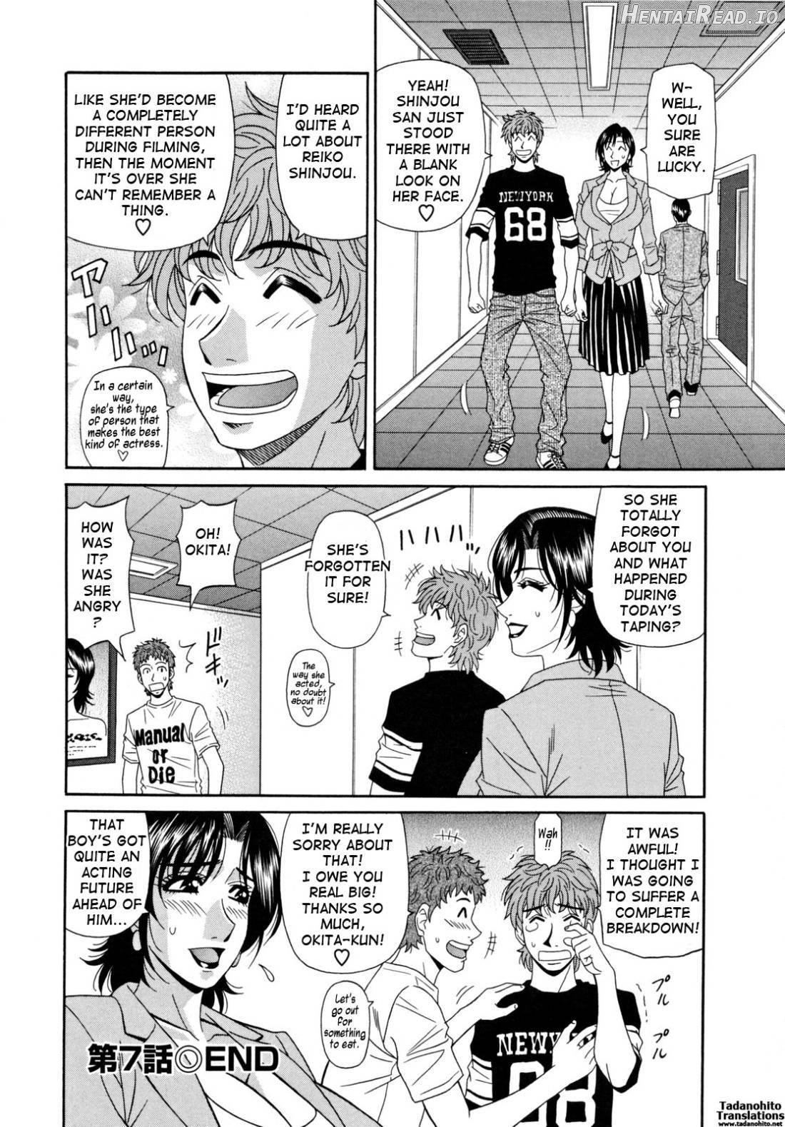 Hitozuma Bakunyuu Announcer Yuriko-san 1 Chapter 2 - page 132