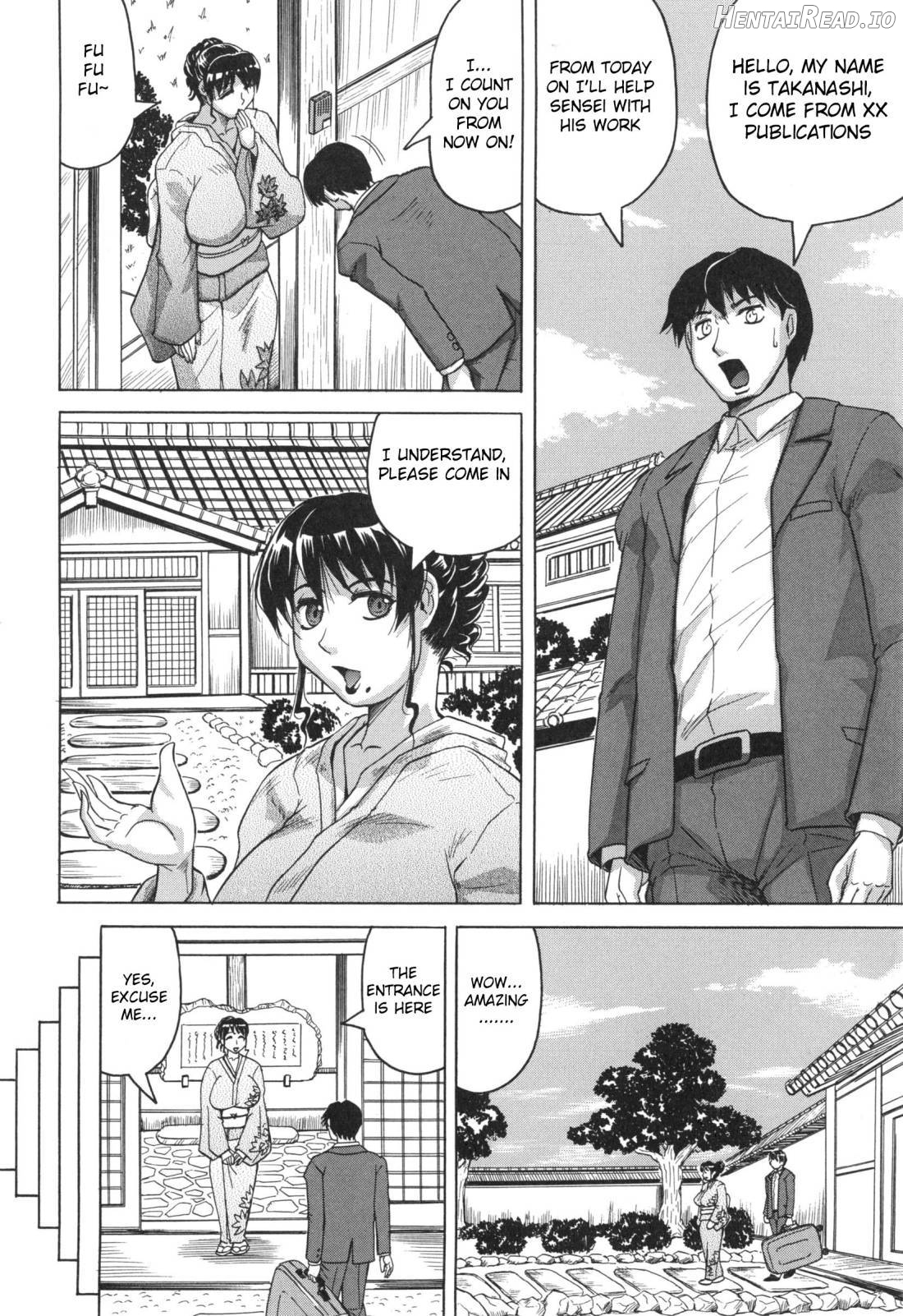 Oyako no Utage Chapter 1 - page 7