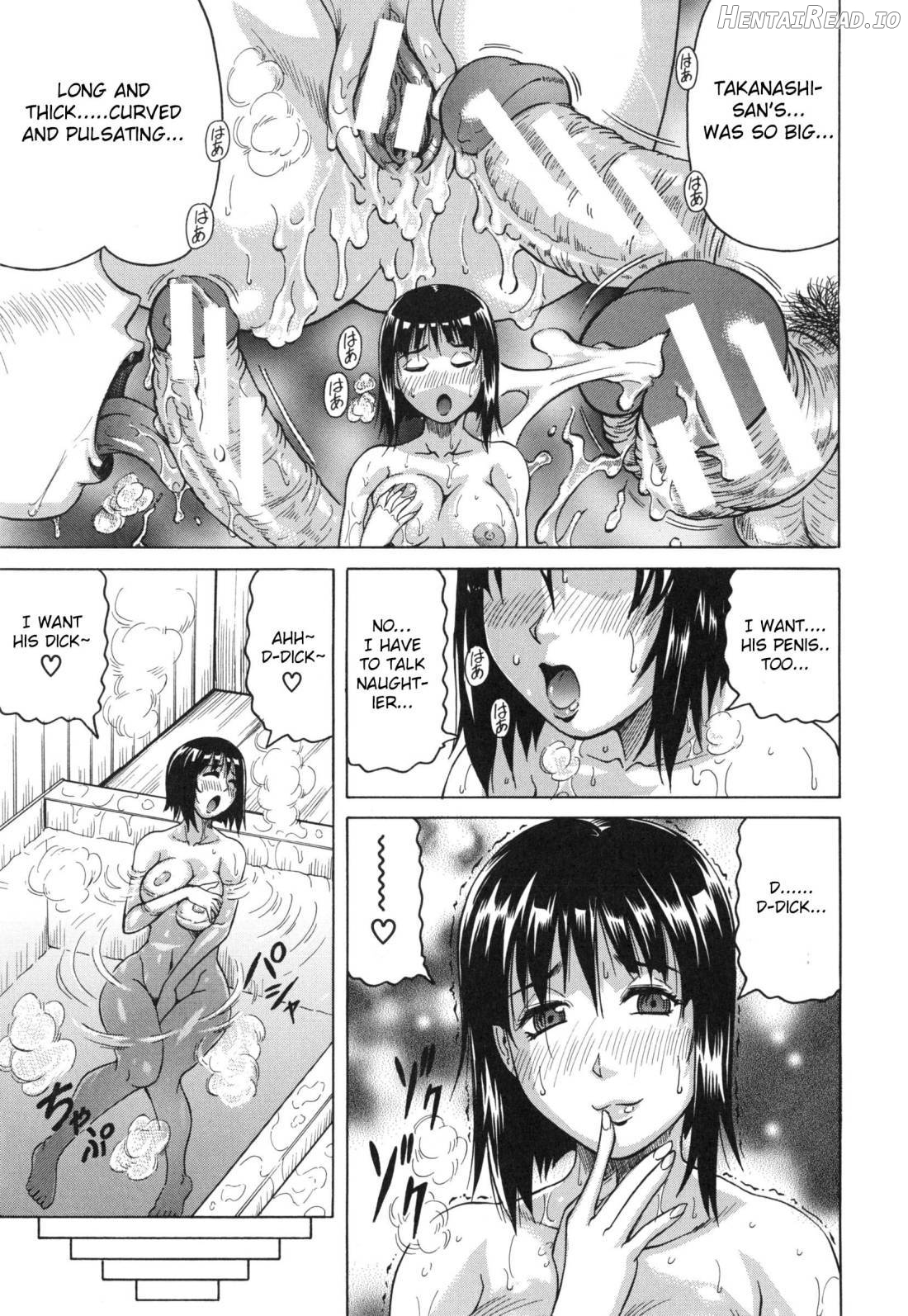 Oyako no Utage Chapter 1 - page 82