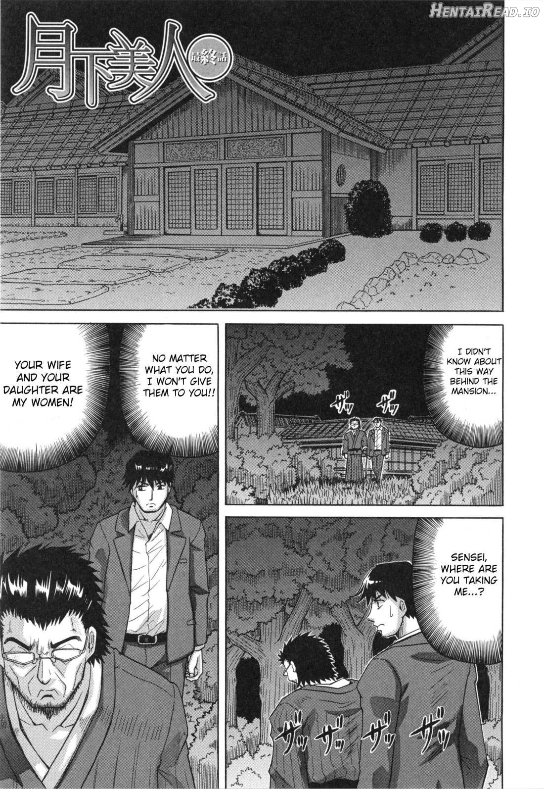 Oyako no Utage Chapter 1 - page 152