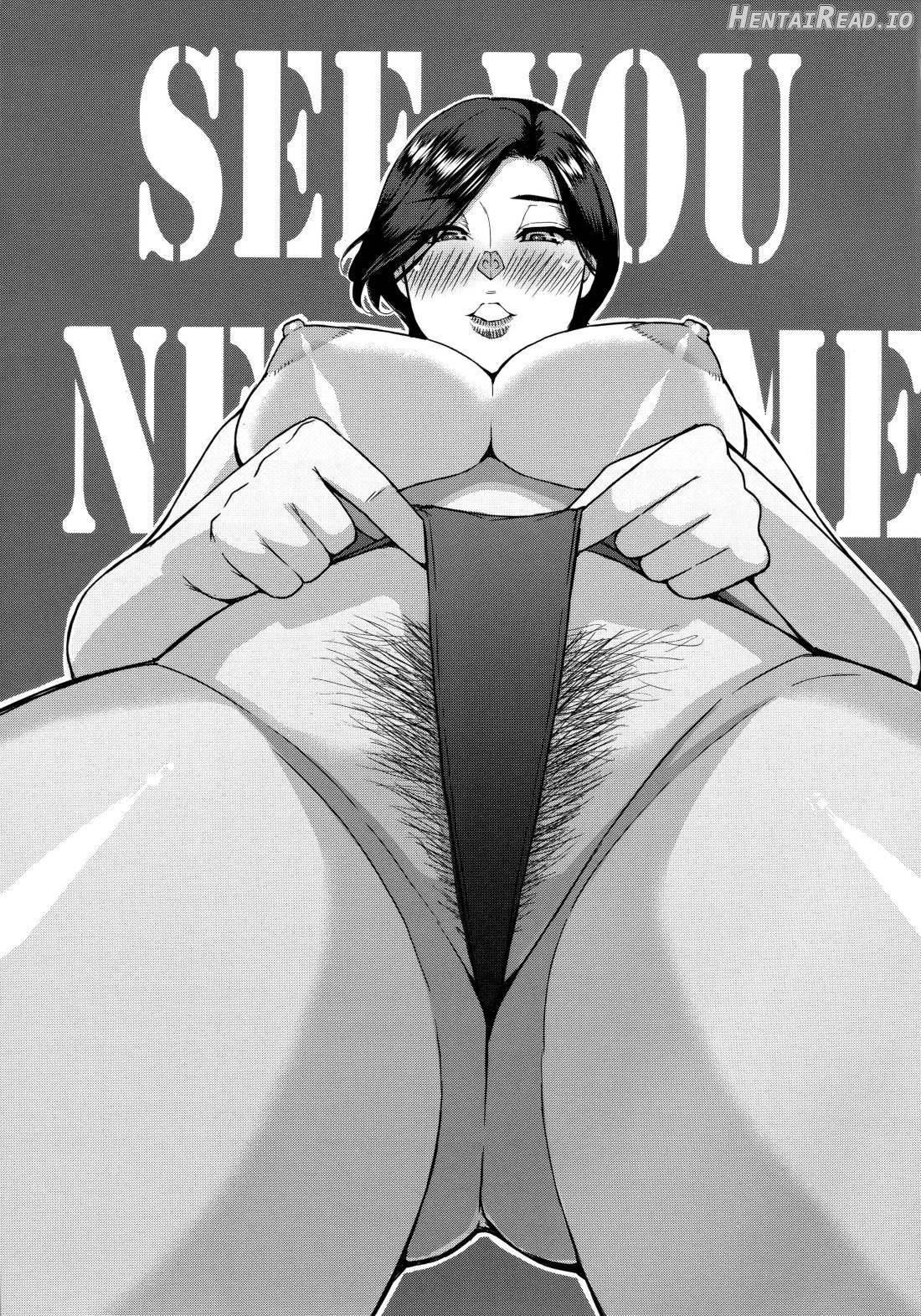 Anoko no Kawari ni Suki na dake Chapter 1 - page 176