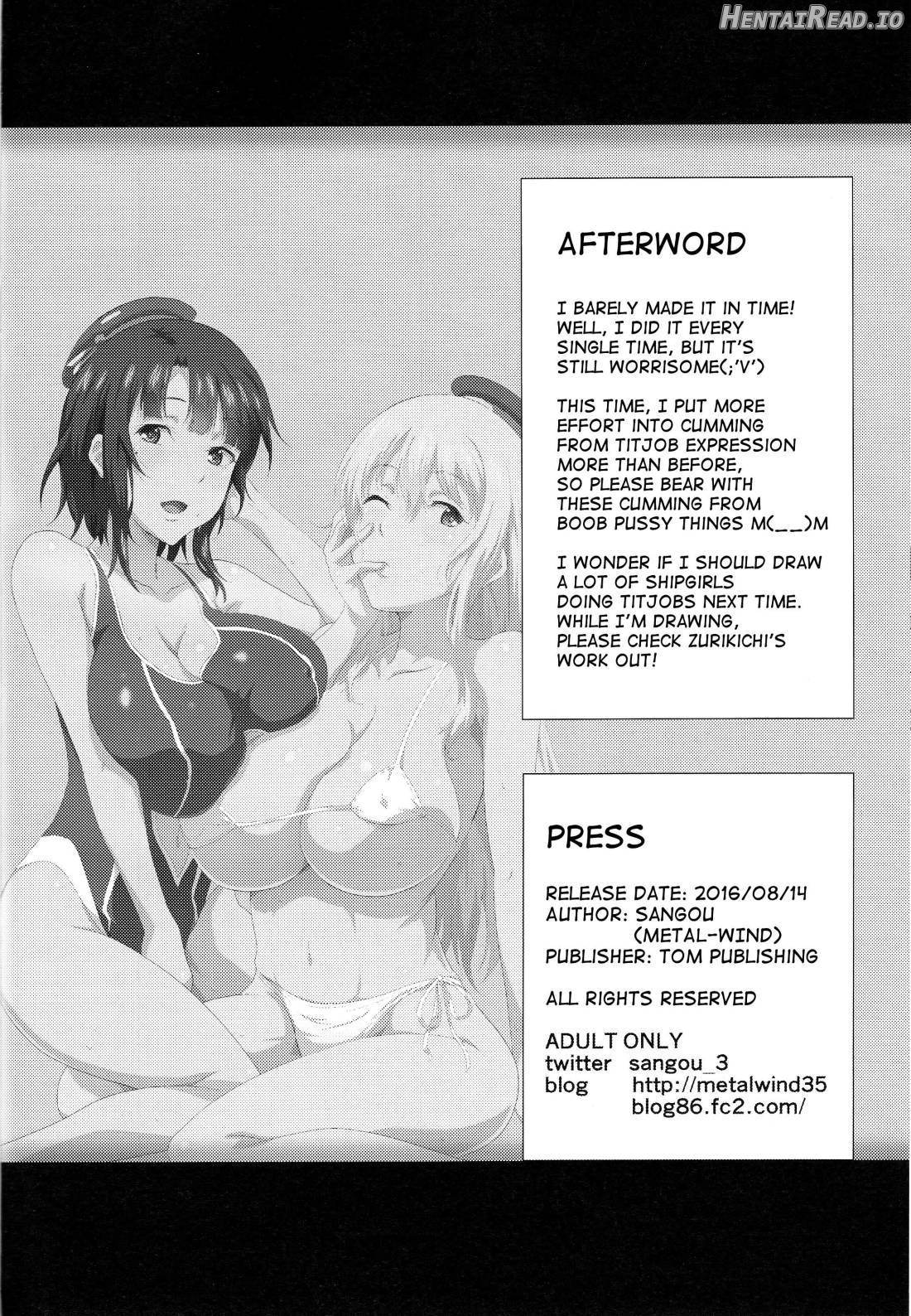 Juunyuu Shimai to Nyuukyou Zanmai Chapter 2 - page 17