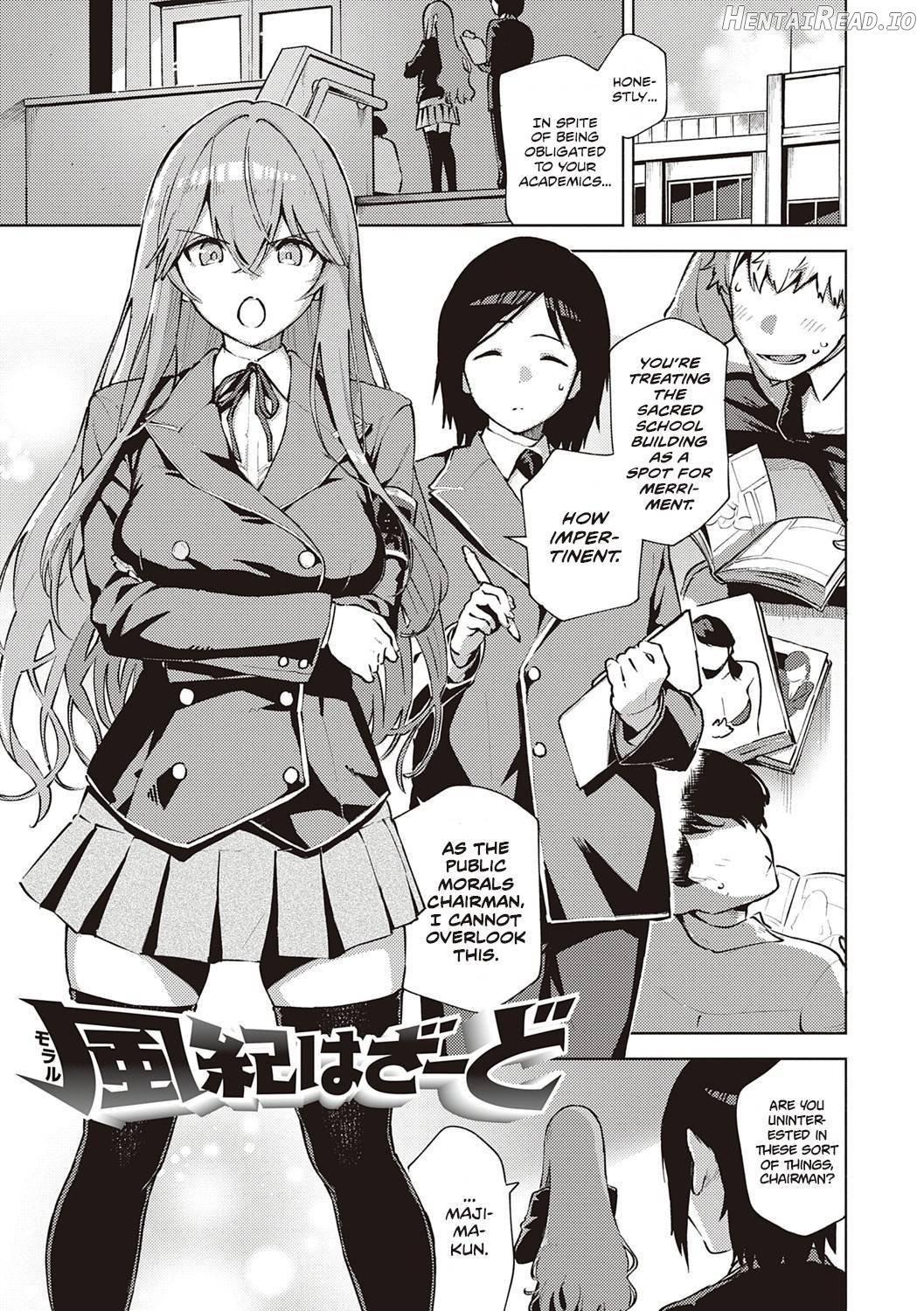 Yamitsuki Pheromone Chapter 1 - page 241