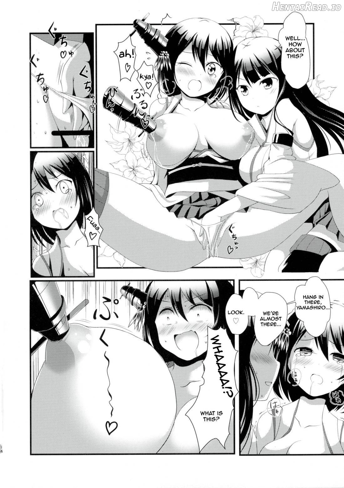 Nee-sama to Chikubi to Watashi Chapter 1 - page 13