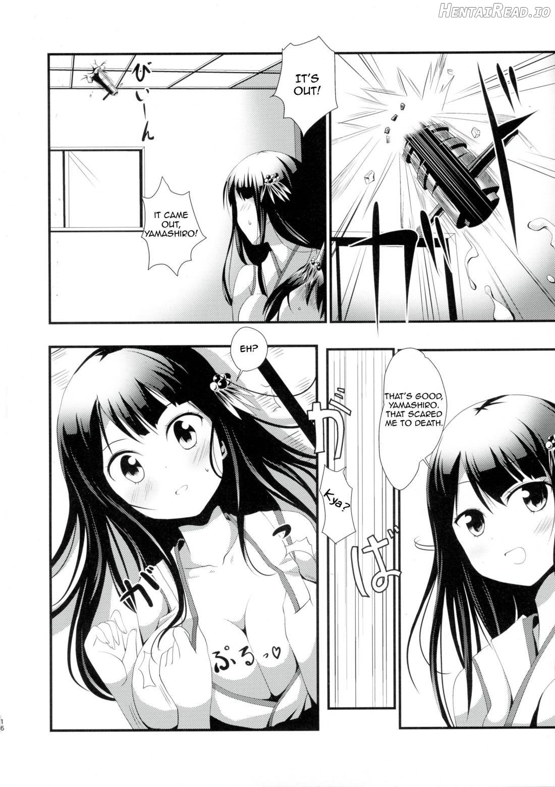 Nee-sama to Chikubi to Watashi Chapter 1 - page 15