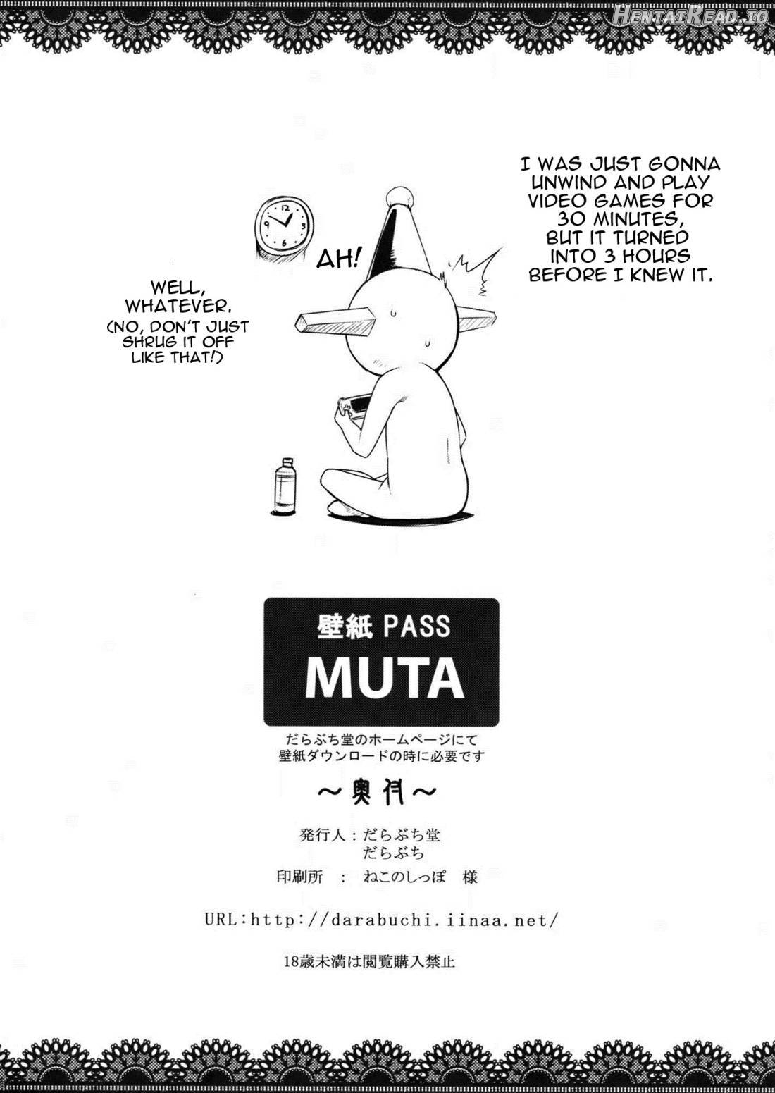 LOVERS Hentai Chapter 1 - page 27