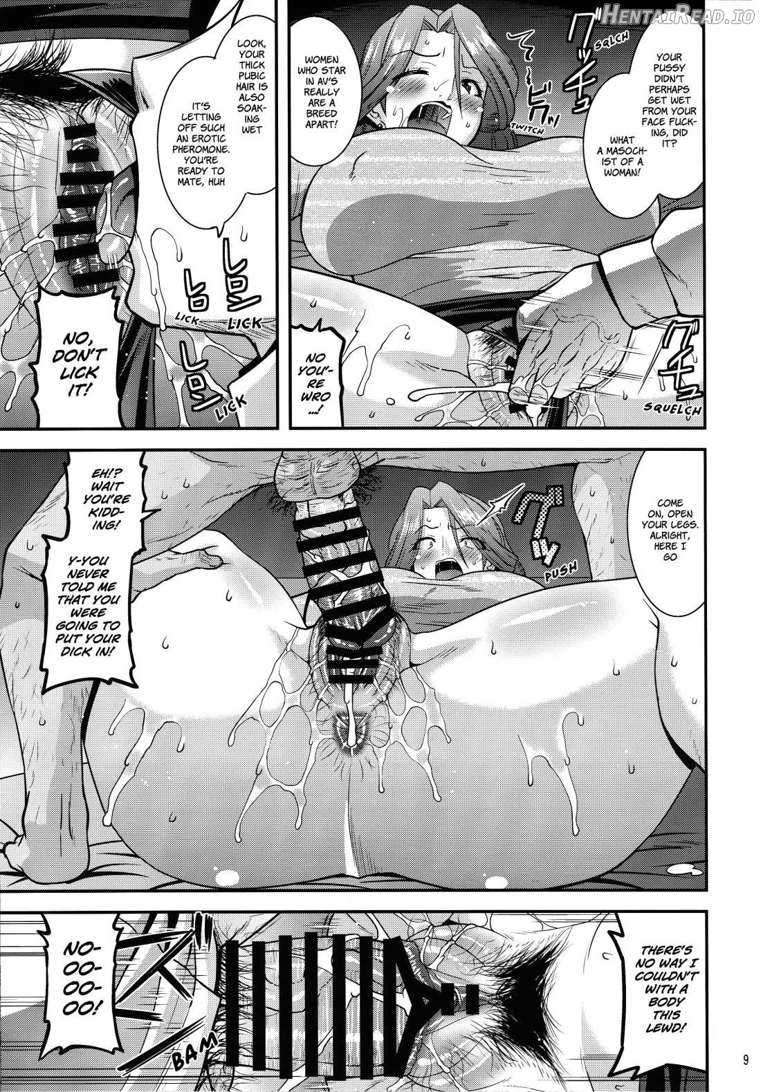 Suck for you Chapter 1 - page 8
