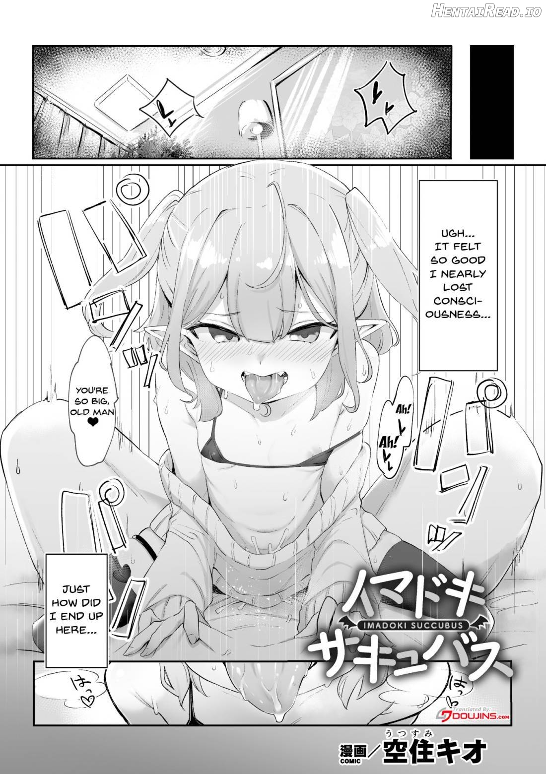 2D Comic Magazine Mesugaki Succubus Seisai Namaiki Aka-chan Heya o Wakarase-bou de Kousei Knock Vol. 1 Chapter 1 - page 2