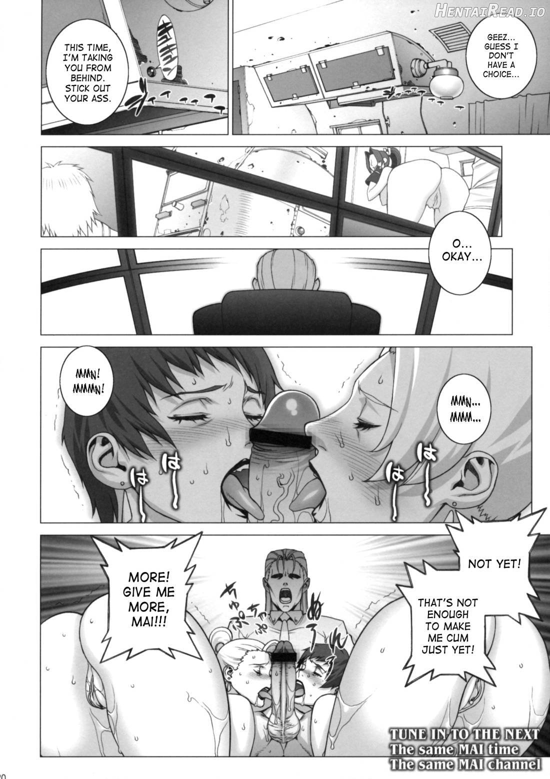 Tsumamigui Shitekudasai Chapter 1 - page 18
