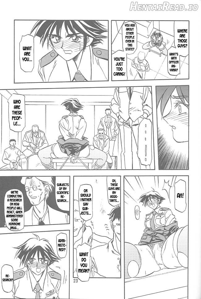 Yuumon no Hate Shichi Chapter 1 - page 20