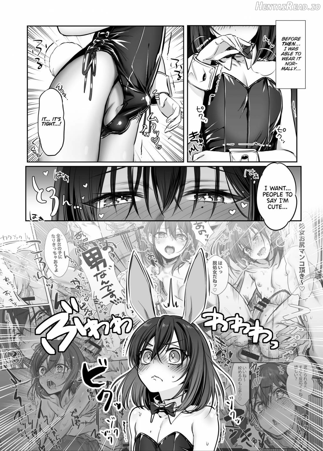 Shoshinsha Josou Danshi o Osotte Mita Chapter 2 - page 6