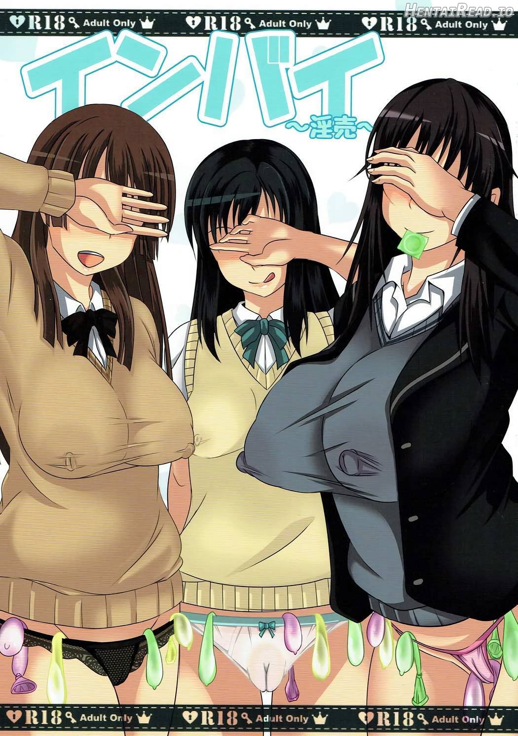 Inbai Hentai Chapter 1 - page 1