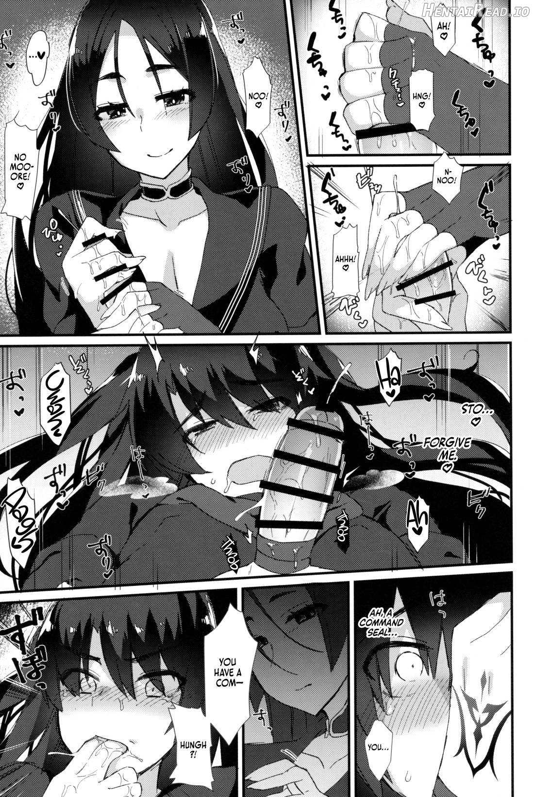 Fuuki o Mamoru Hon Chapter 1 - page 6