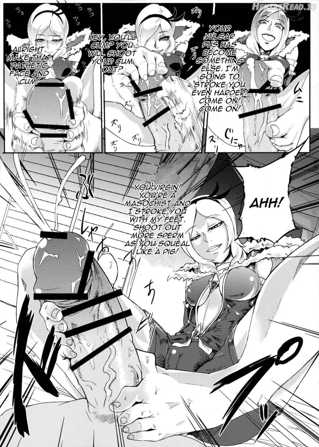 Eas-sama no Sakusei Jigoku Chapter 1 - page 6