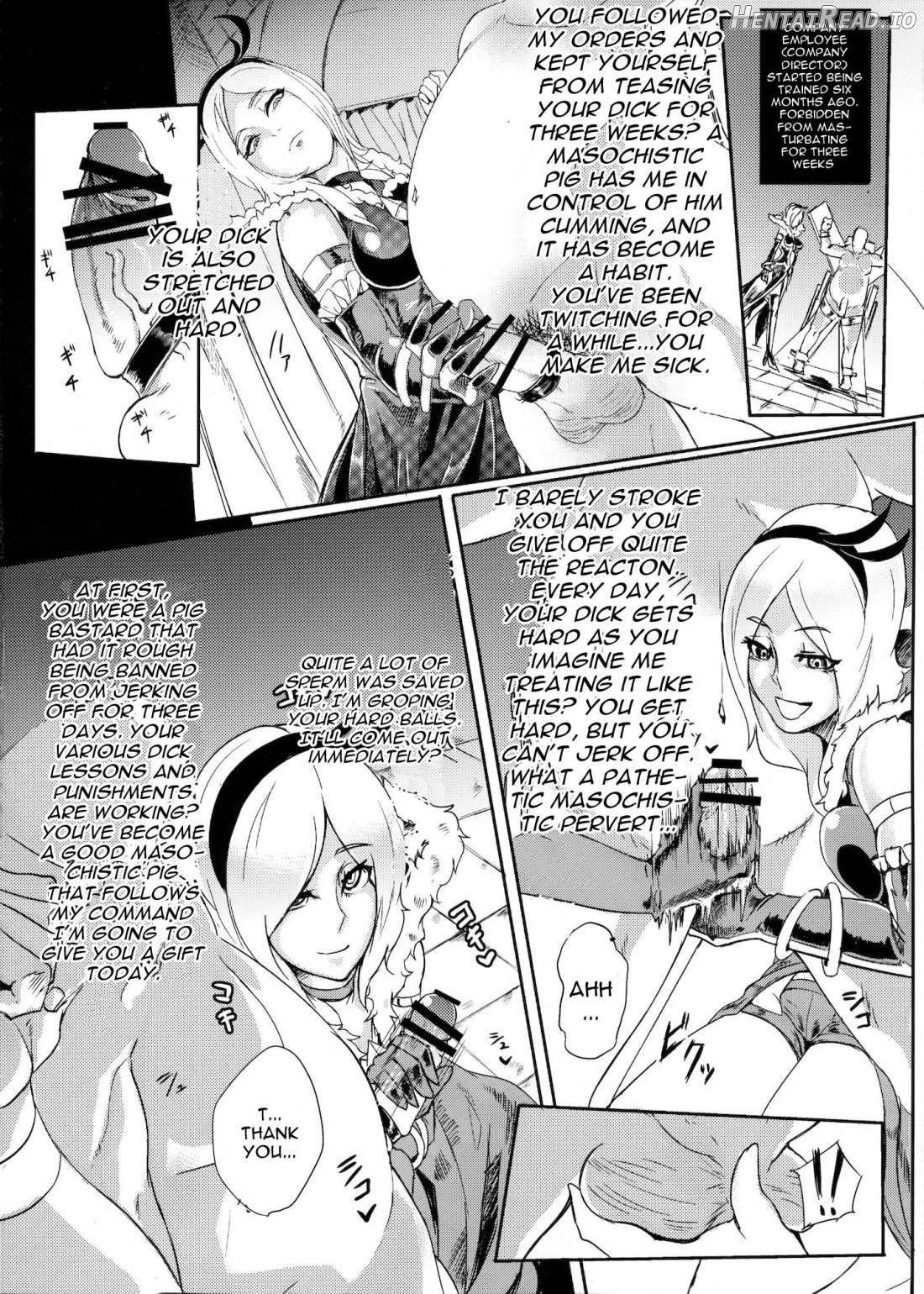 Eas-sama no Sakusei Jigoku Chapter 1 - page 7