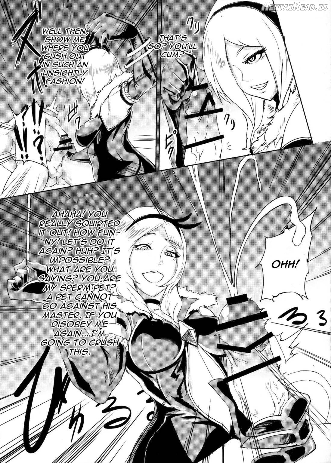 Eas-sama no Sakusei Jigoku Chapter 1 - page 14