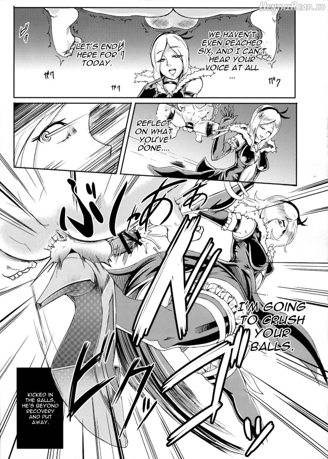 Eas-sama no Sakusei Jigoku Chapter 1 - page 18