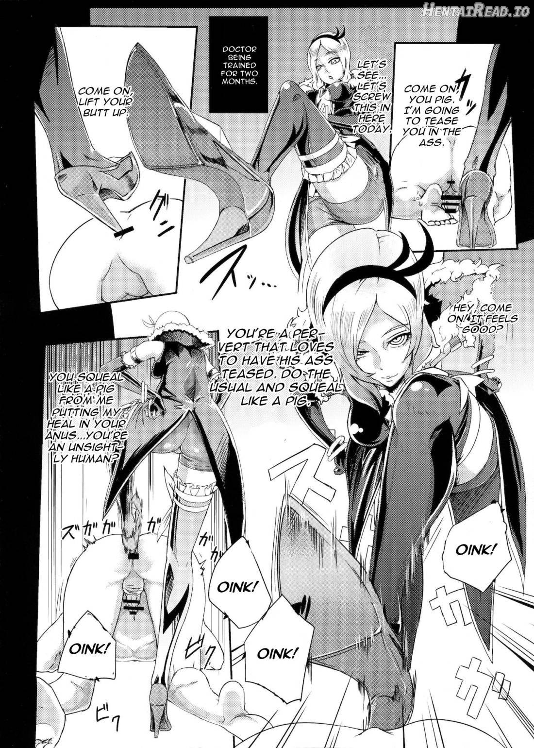 Eas-sama no Sakusei Jigoku Chapter 1 - page 19