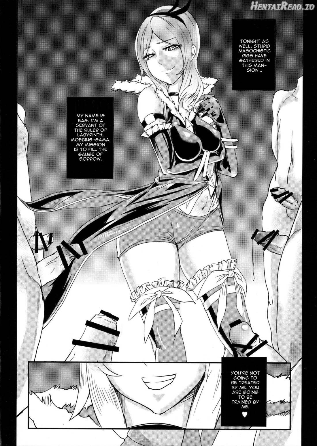 Eas-sama no Sakusei Jigoku Chapter 1 - page 25