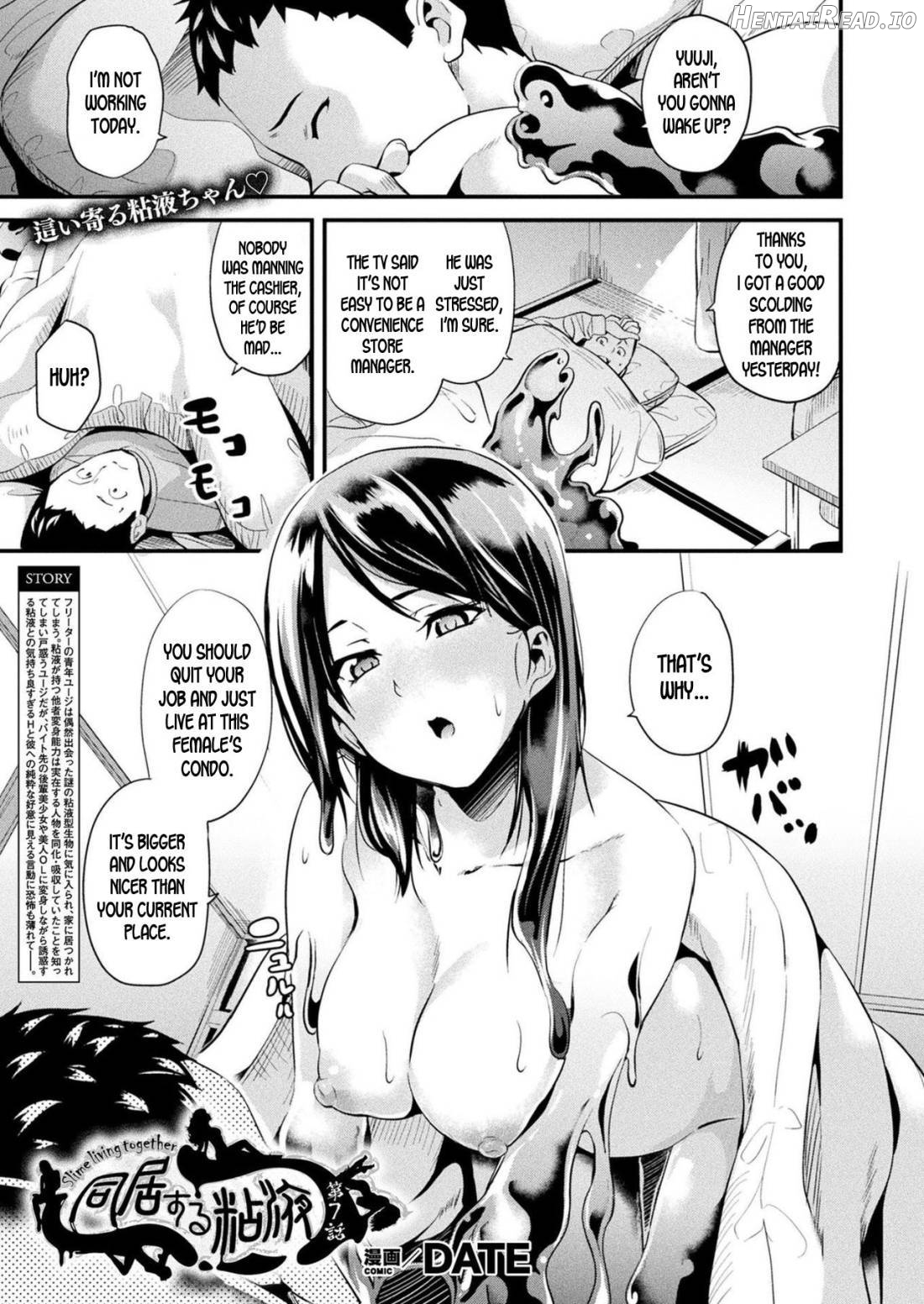 Doukyo Suru Neneki Chapter 1 - page 97