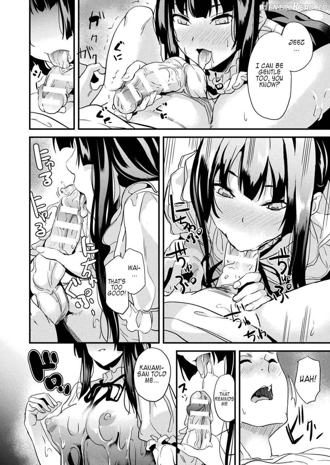 Doukyo Suru Neneki Chapter 1 - page 207