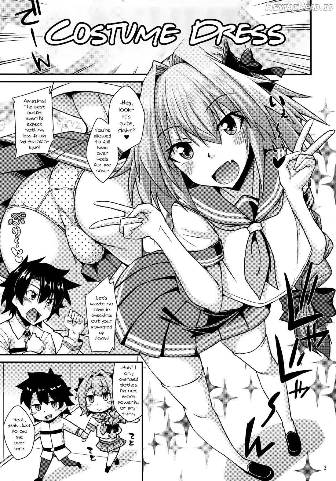 Risei Daibakuhatsu! Chapter 1 - page 2