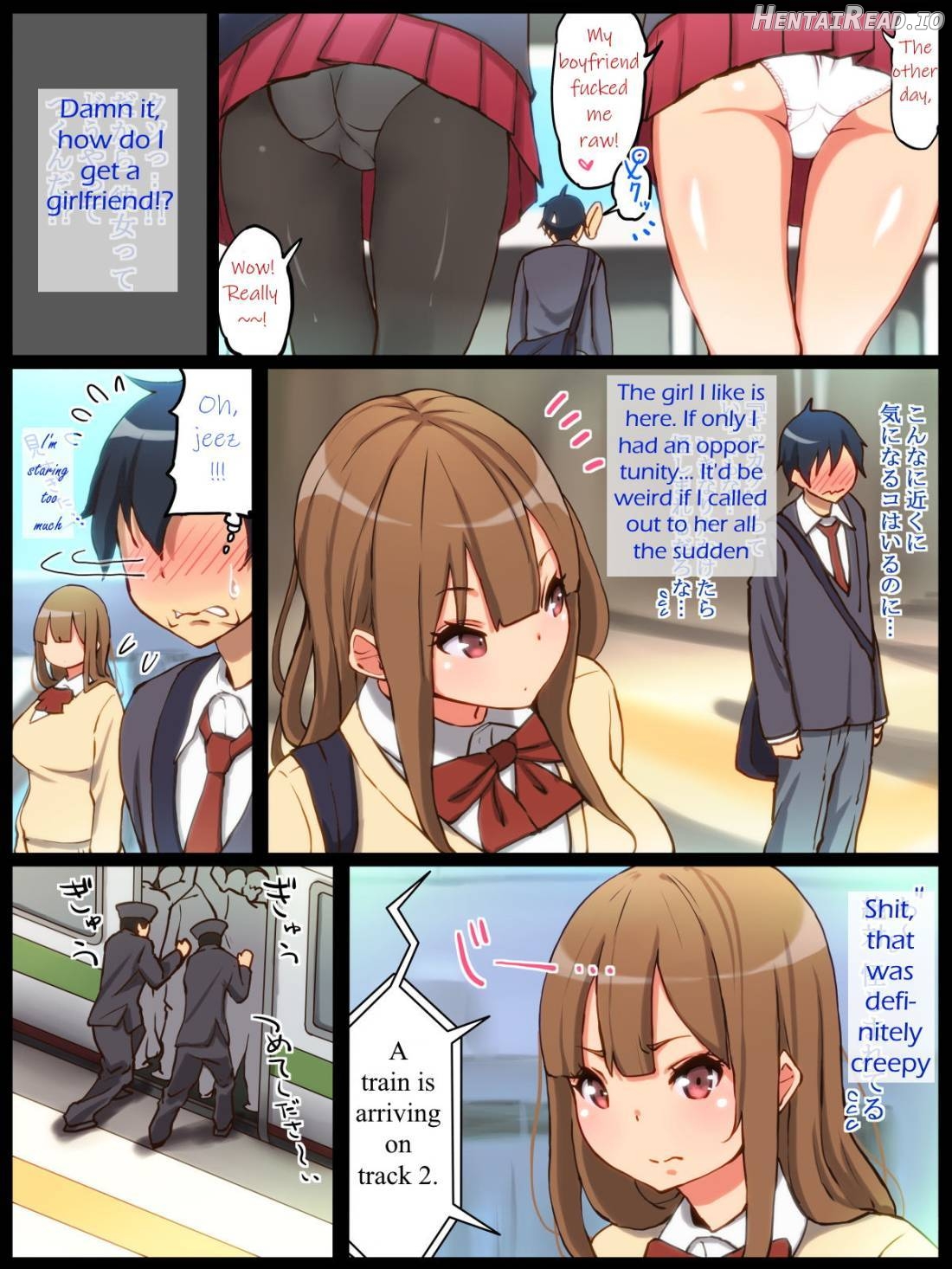 天空と冥界の檻 Hentai Chapter 1 - page 6