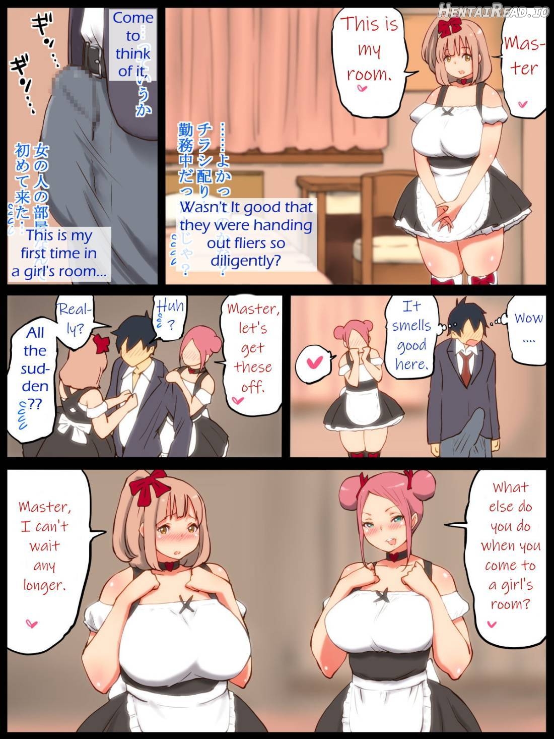 天空と冥界の檻 Hentai Chapter 1 - page 73