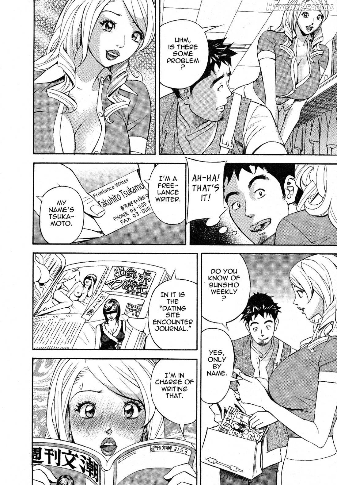 Hottokenaino Hentai Chapter 1 - page 82