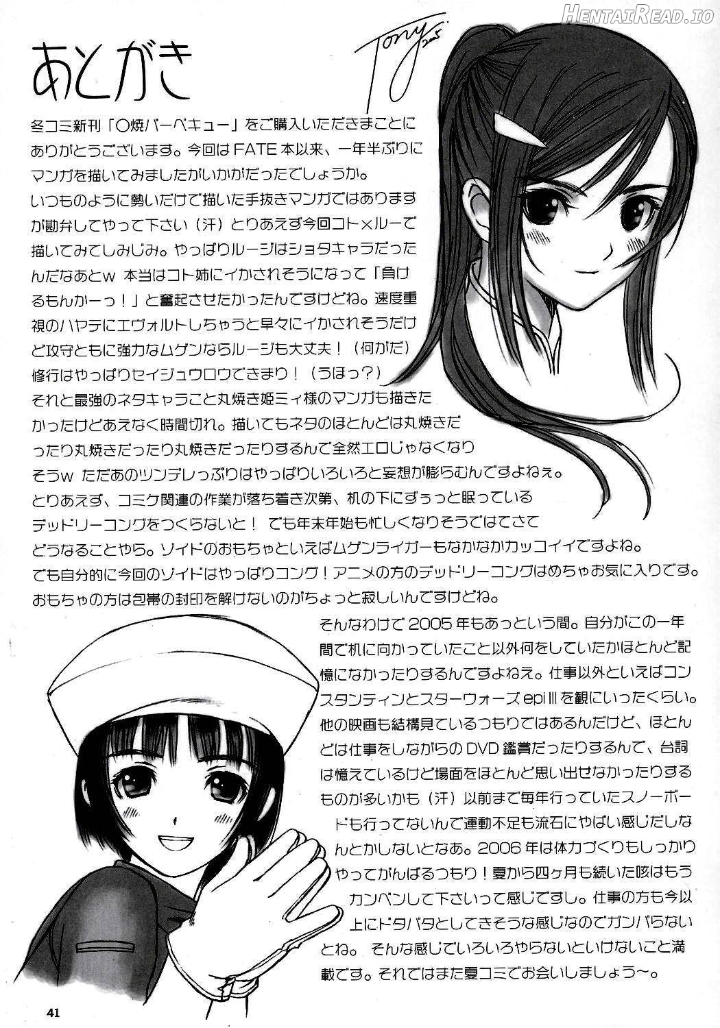 Maruyaki Barbecue Chapter 1 - page 40