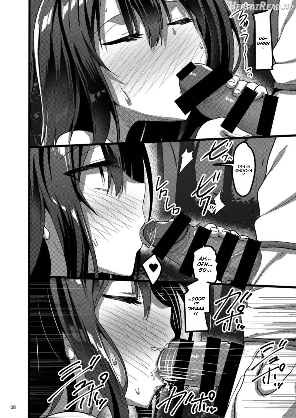 Ecchi na Onna ga Iru to Uwasa no Kouen ni Classmate ga Dete Kita Hanashi. Chapter 1 - page 7