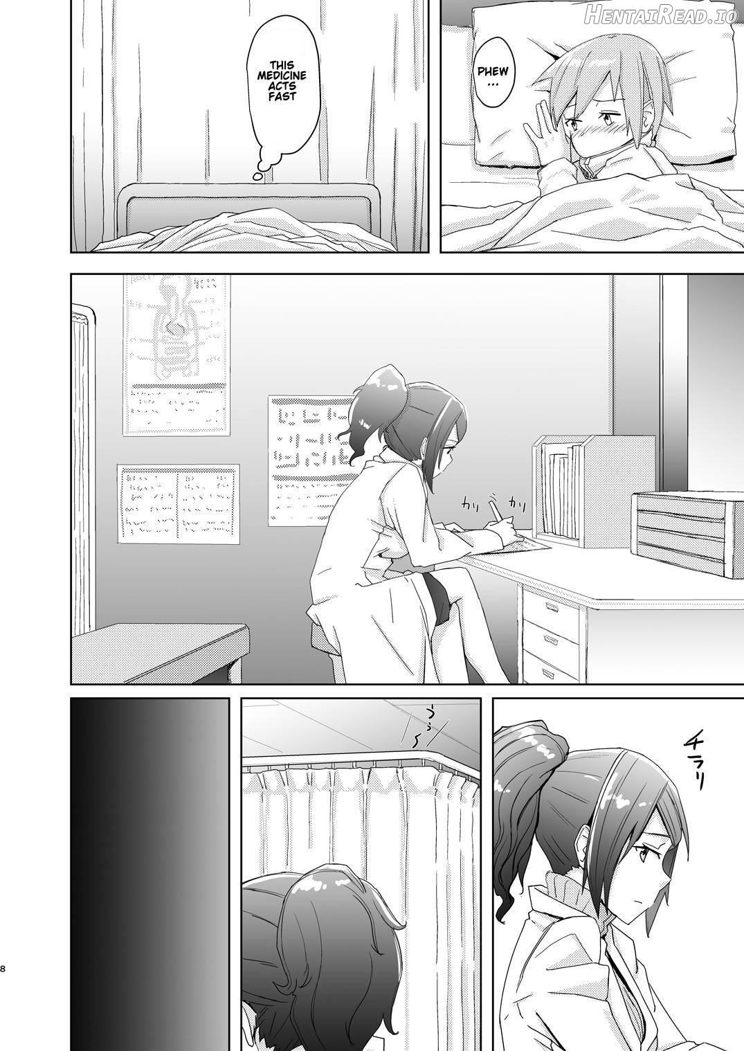 Fuyu wa Sabishii kara Chapter 1 - page 7