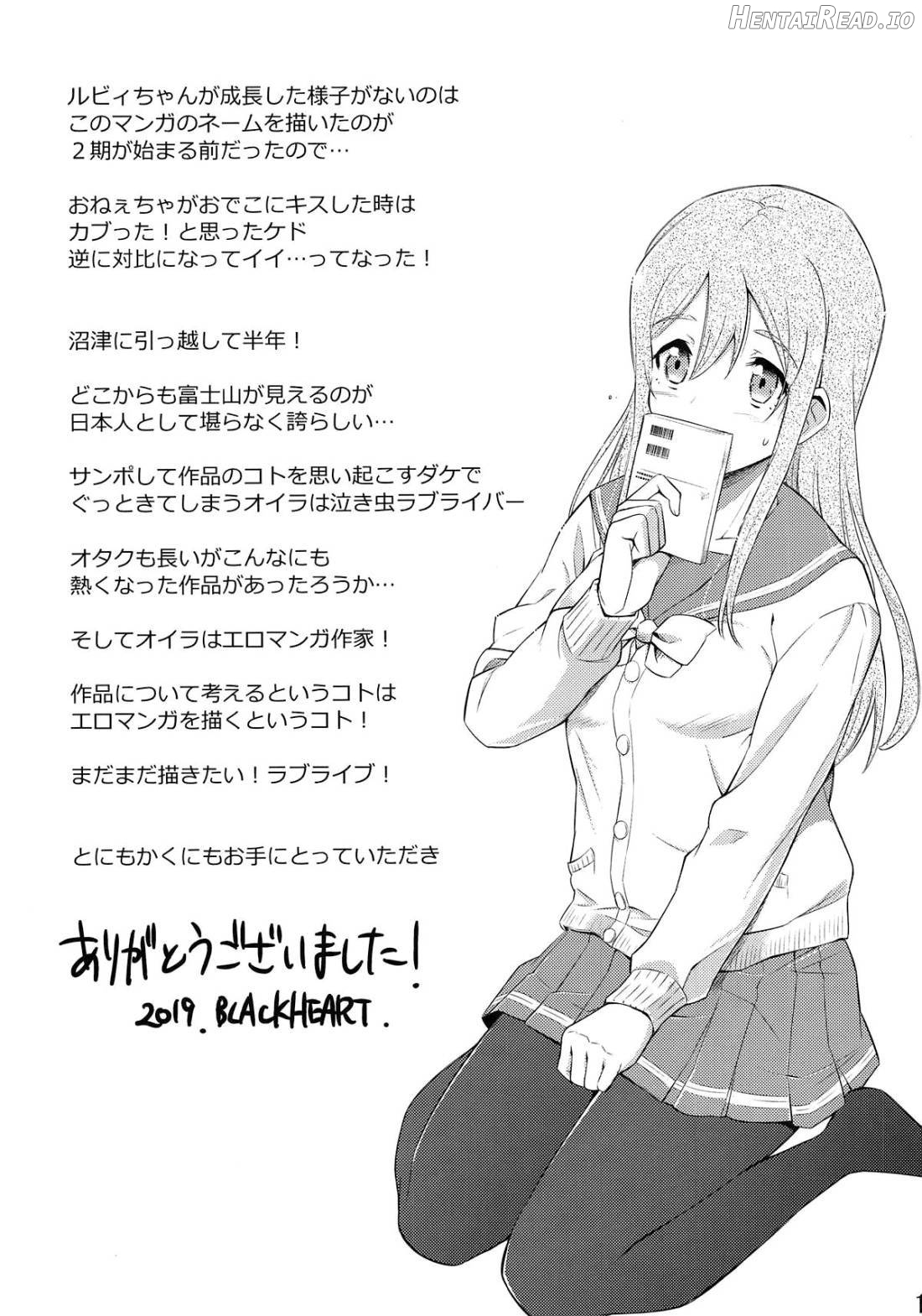 Omoitagai Hentai Chapter 1 - page 20