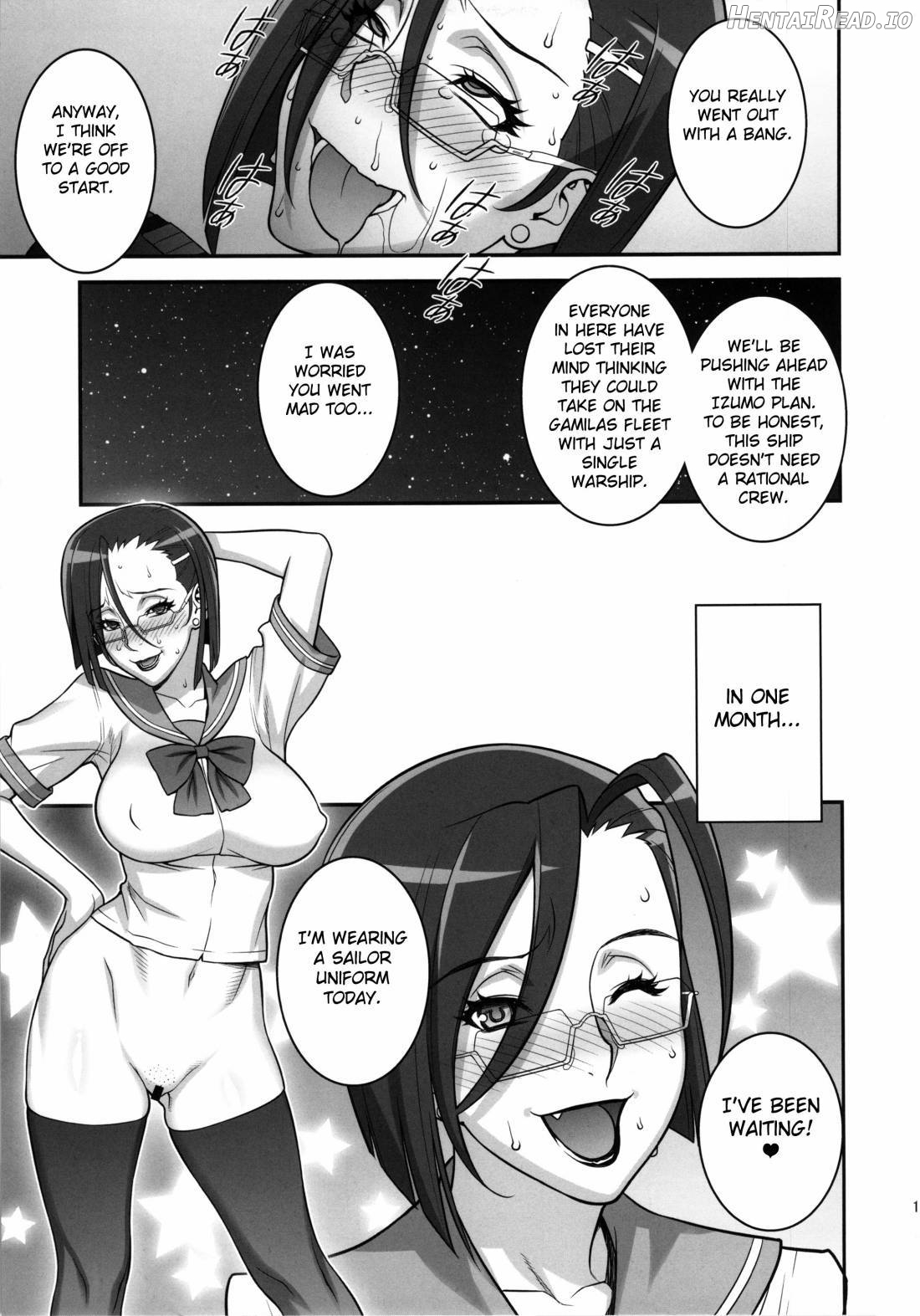 Ero Niku Onna Shikan Dono Chapter 1 - page 15