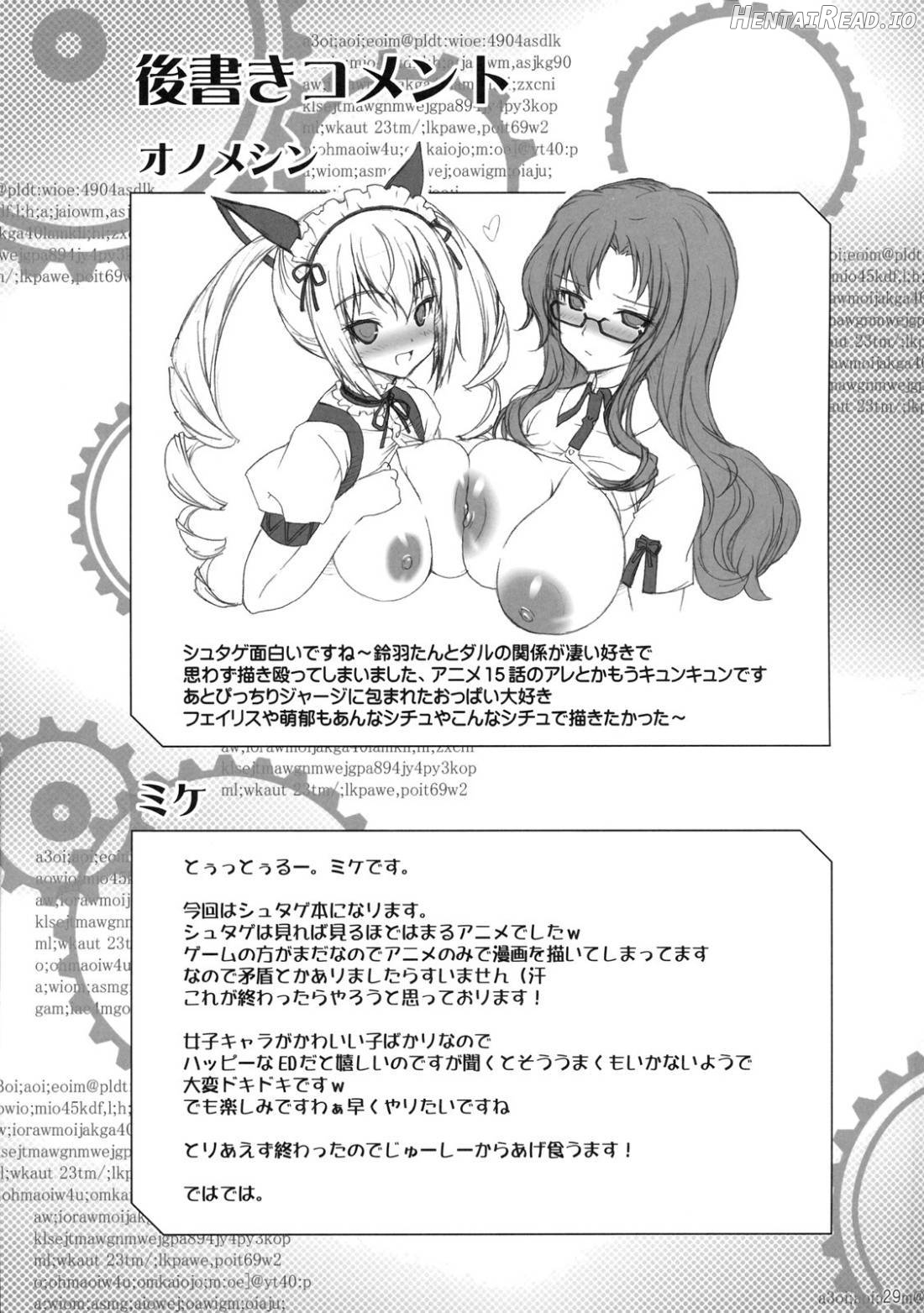 Kyonyu;Gadget Hentai Chapter 1 - page 22