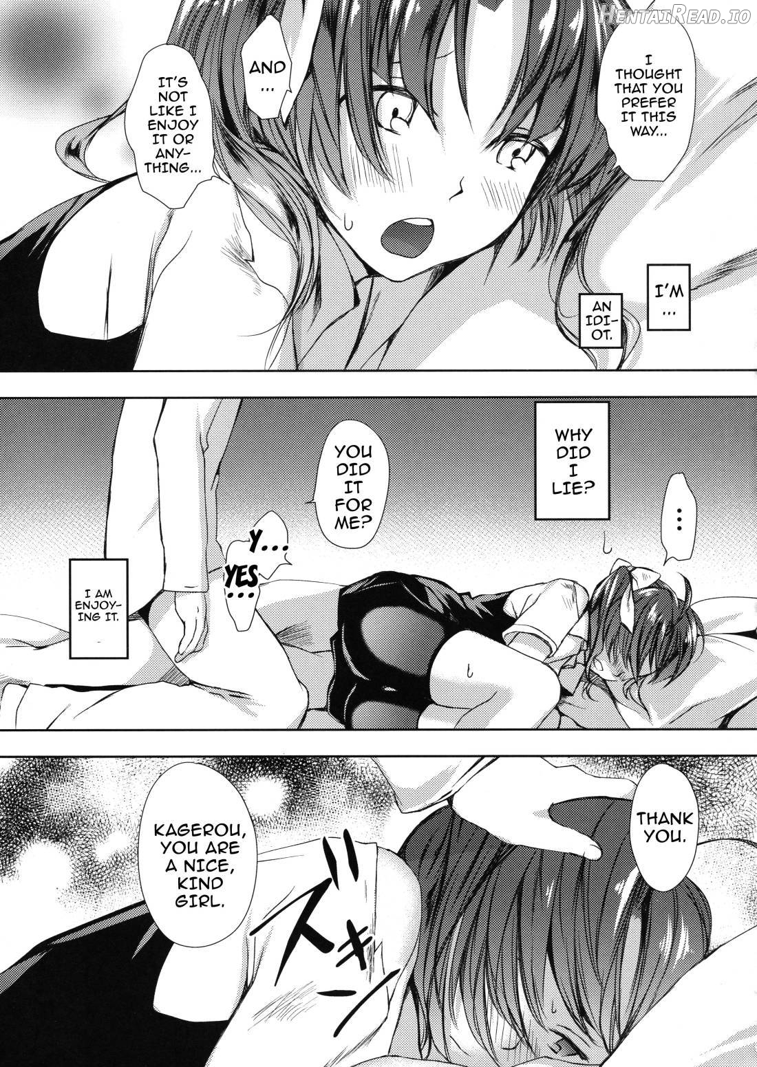 Binkan Spats Frustration Chapter 1 - page 14
