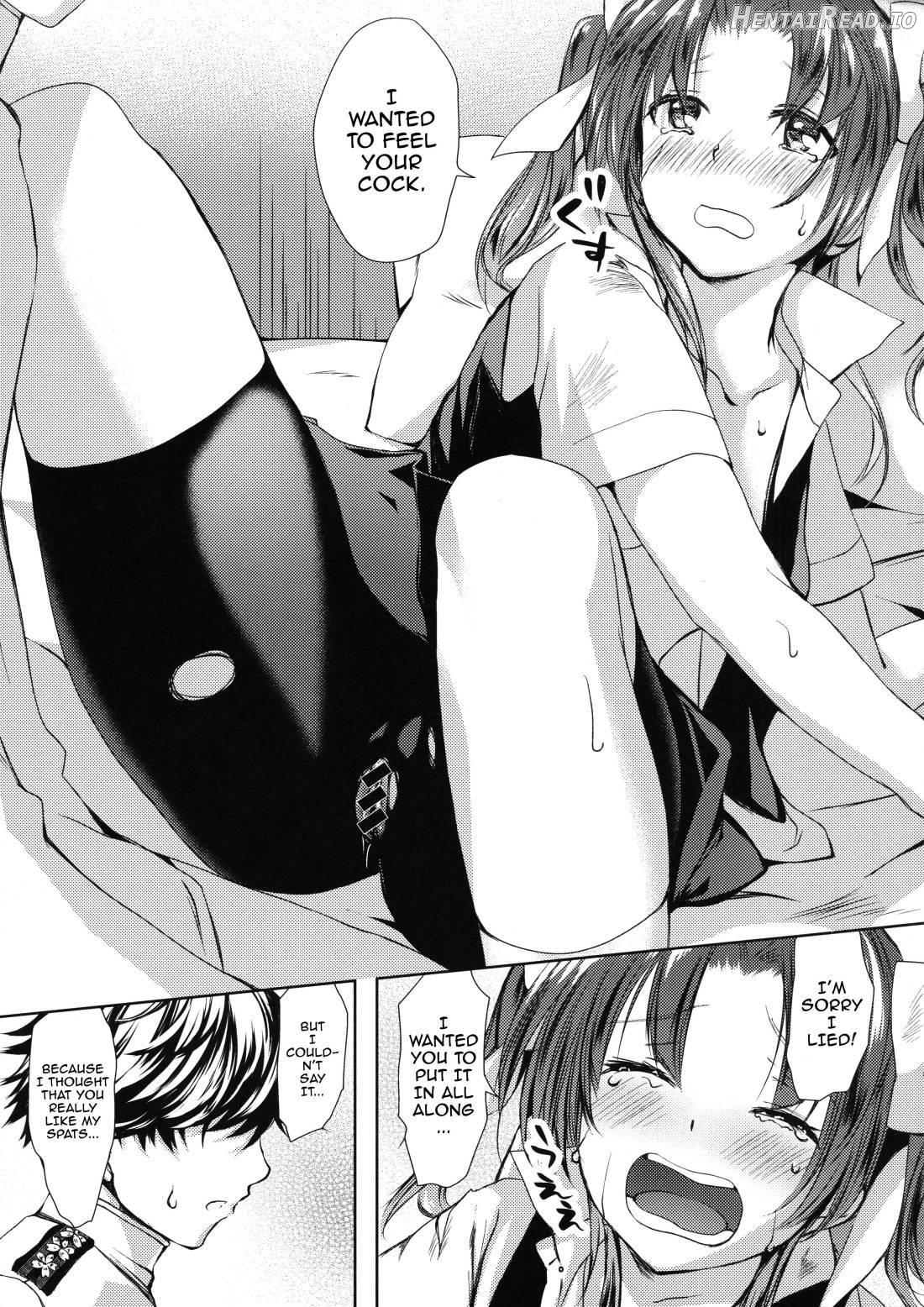 Binkan Spats Frustration Chapter 1 - page 16