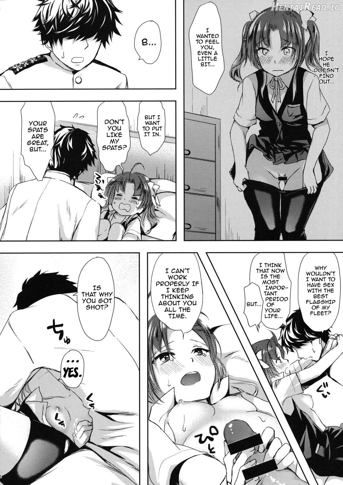 Binkan Spats Frustration Chapter 1 - page 17
