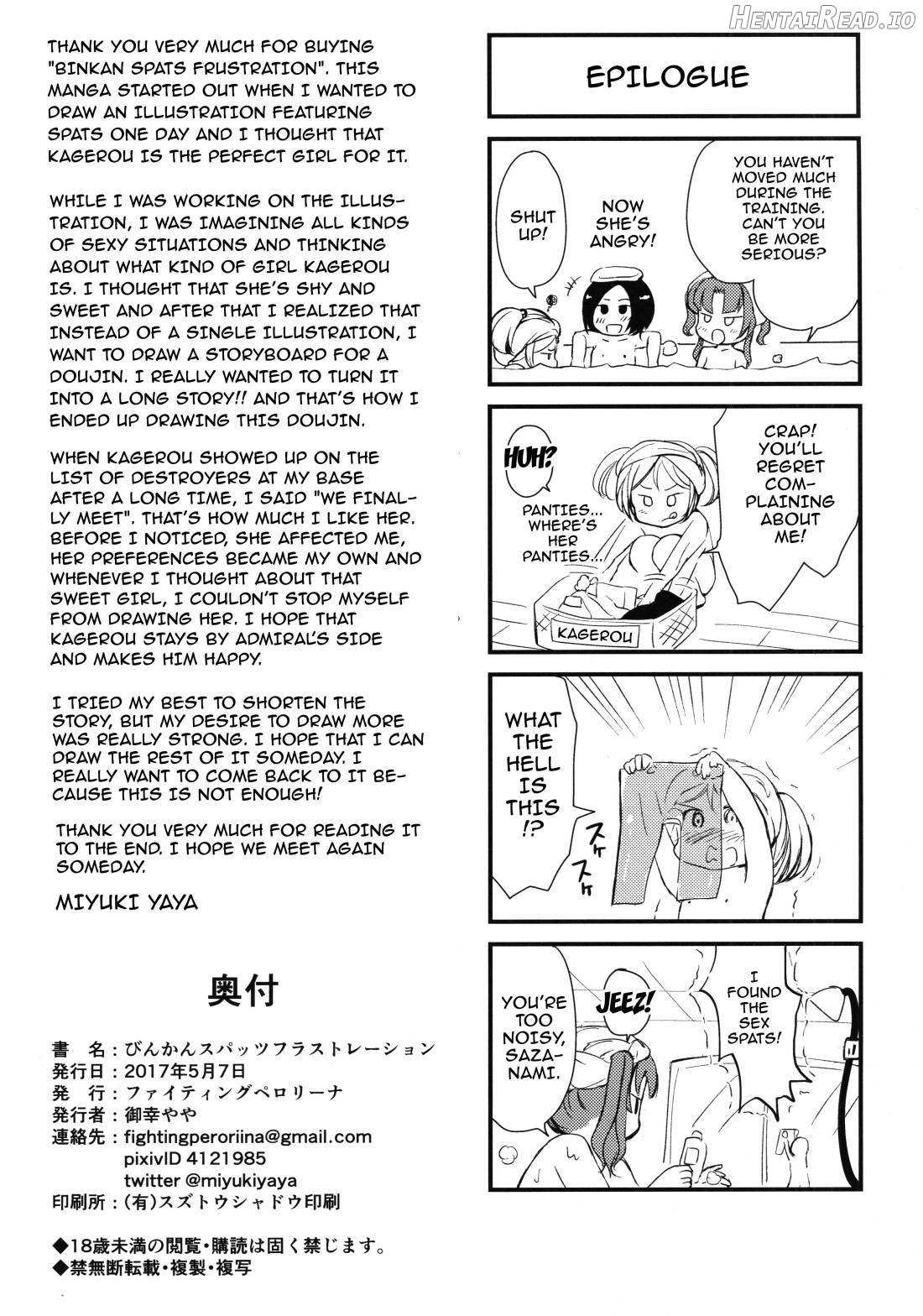 Binkan Spats Frustration Chapter 1 - page 37