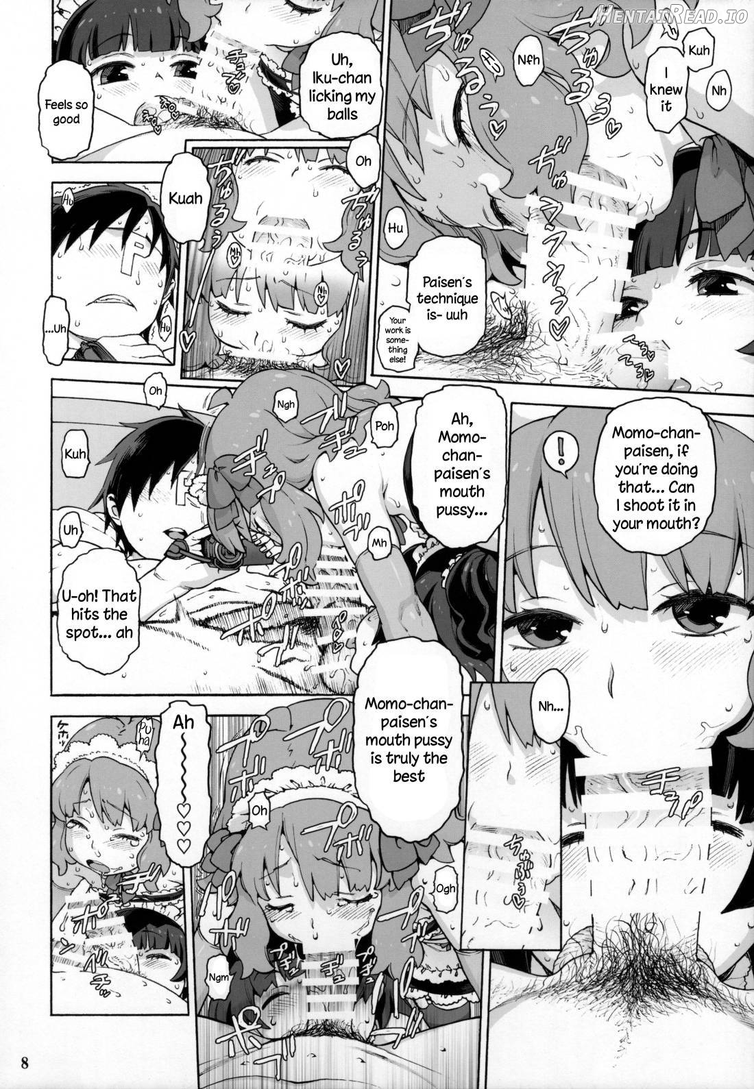 Naisho no IV Satsuei-kai Chapter 1 - page 6