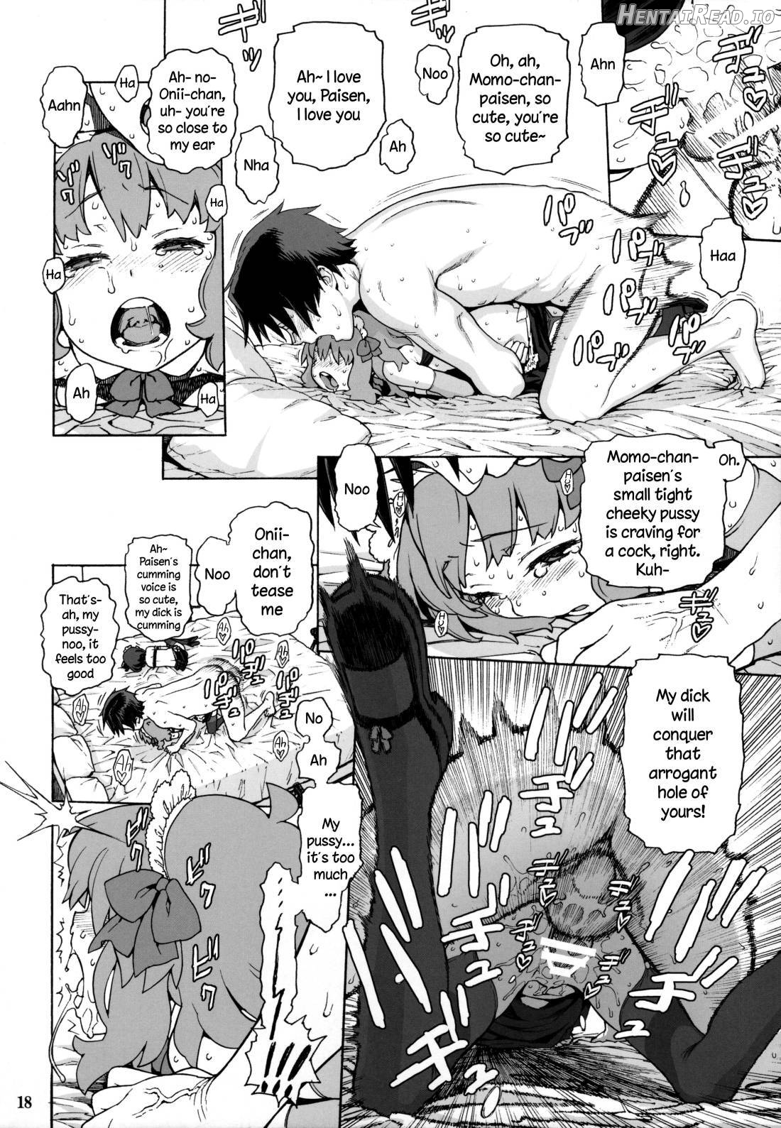 Naisho no IV Satsuei-kai Chapter 1 - page 16