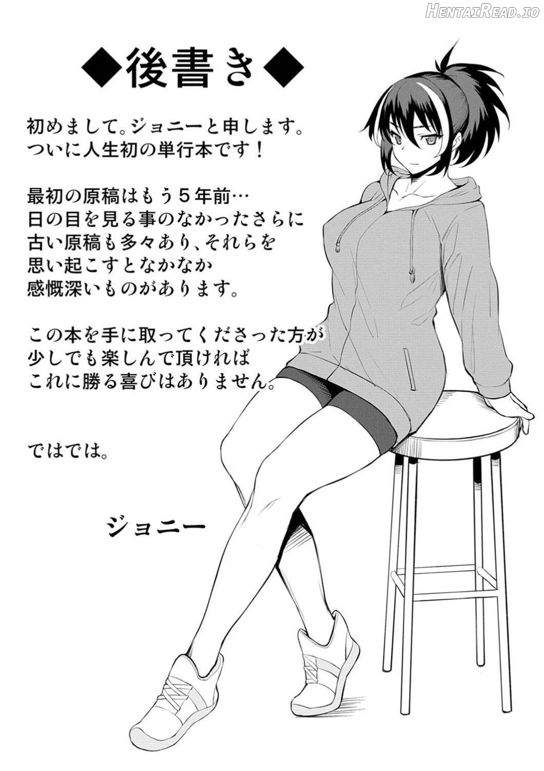 Dain no Meikyuu Chapter 1 - page 207