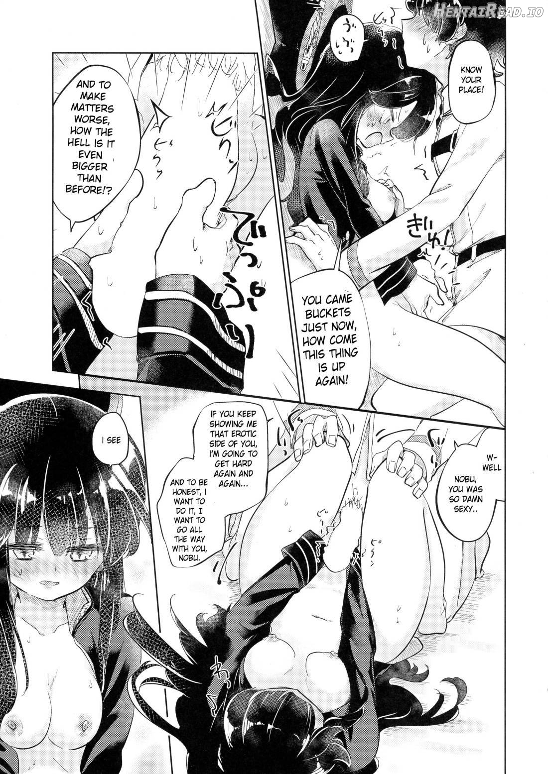 Gudamori Hentai Chapter 1 - page 16