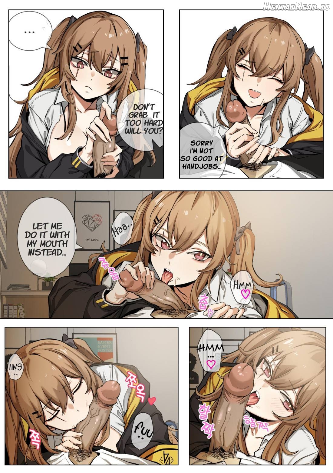 UMP9 Hentai Chapter 1 - page 7