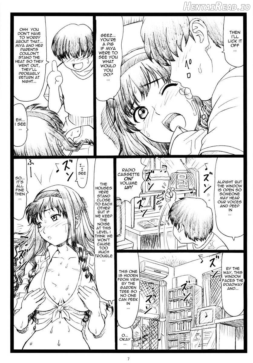 Wao Hentai Chapter 1 - page 6