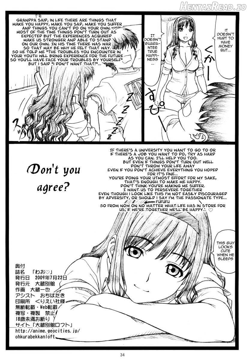 Wao Hentai Chapter 1 - page 33