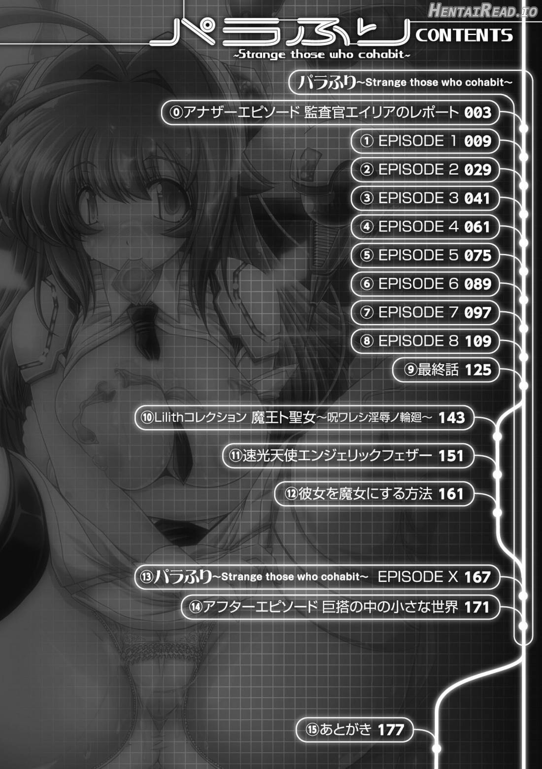 Para Furi ~Strange those who cohabit~ Chapter 1 - page 6